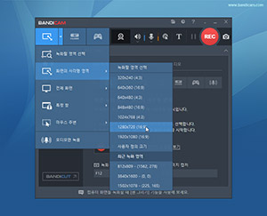 반디캠의 다양한 화면 녹화 모드에서 목적에 맞는 방식을 선택합니다. 화면 녹화 방식 선택