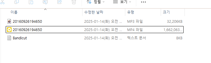 스크린샷 2025-01-14 081334.png