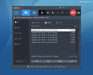 녹화 후에는 바로 저장 폴더에서 캡처한 이미지나 녹화한 영상을 확인할 수 있습니다. 저장 폴더